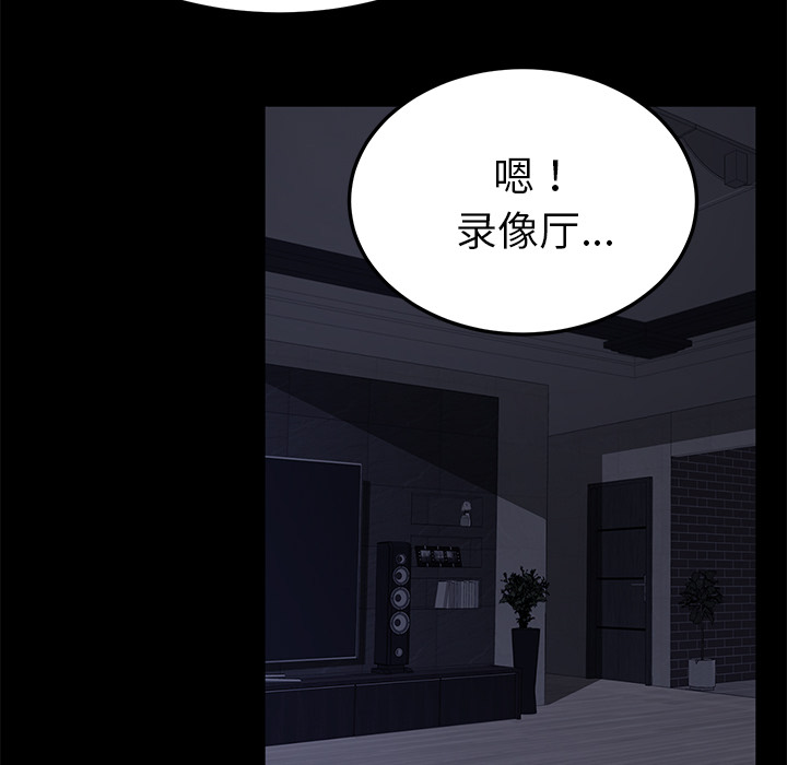 卖身契约 卖身契约：37