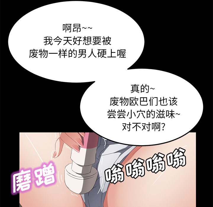 卖身契约 卖身契约：45