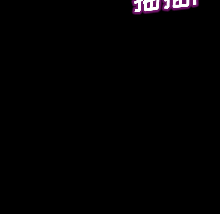 卖身契约 卖身契约：28