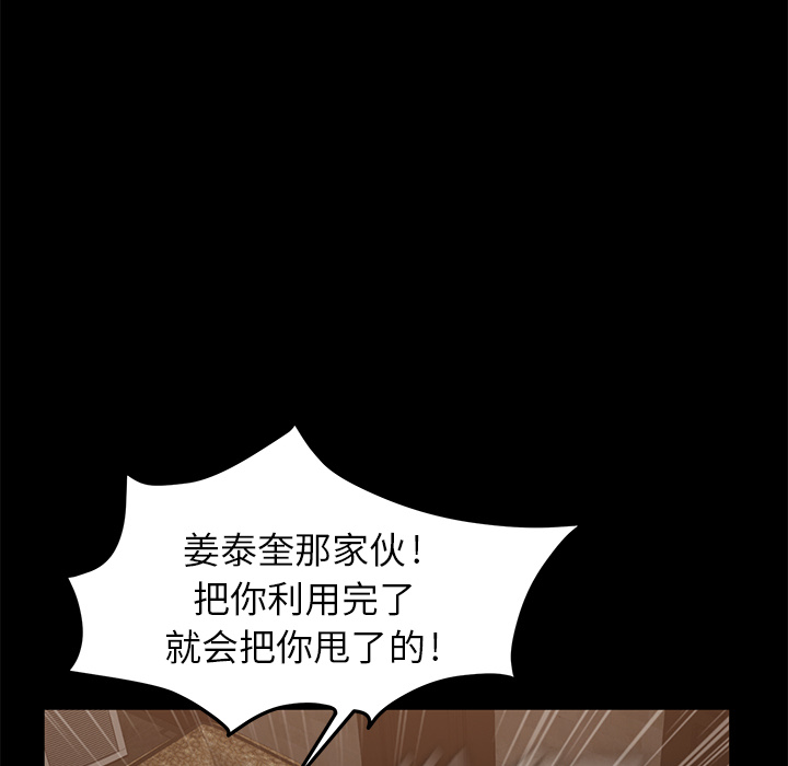卖身契约 卖身契约：9