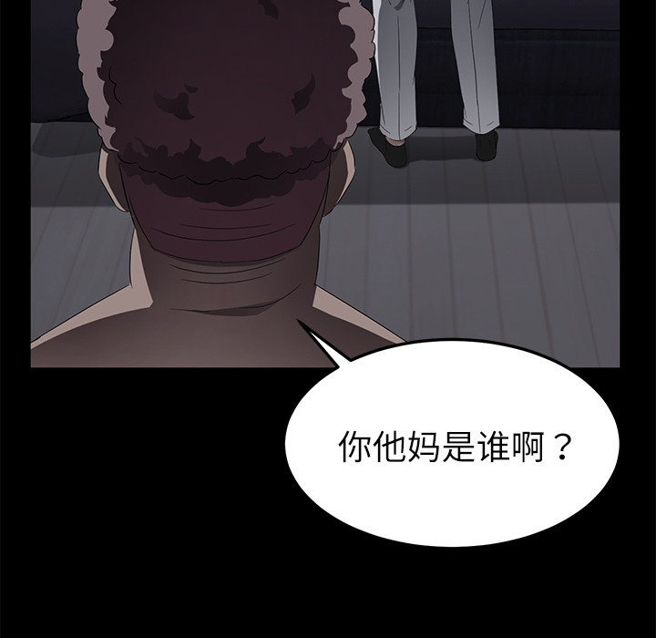 卖身契约 卖身契约：32