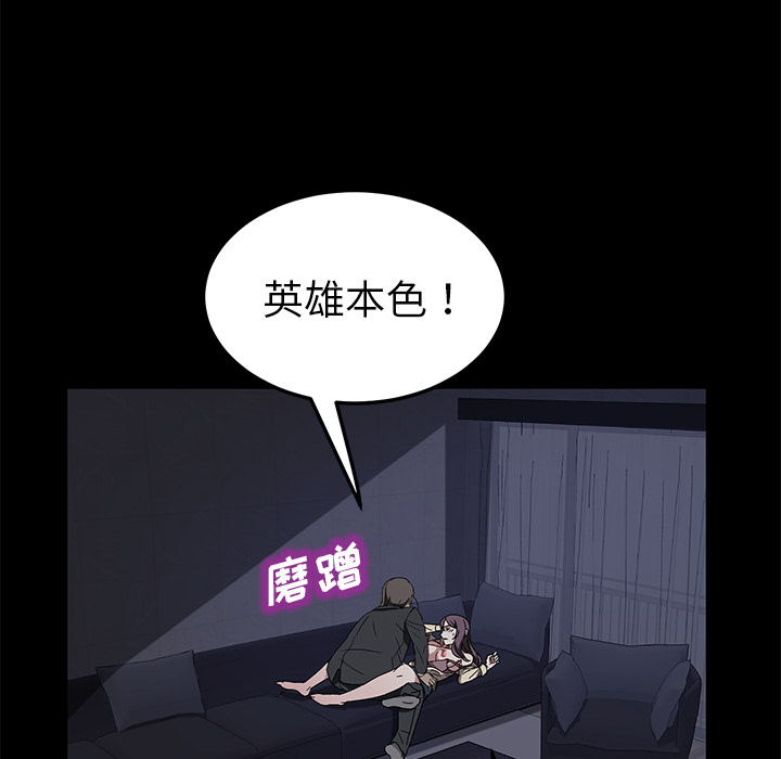 卖身契约 卖身契约：37