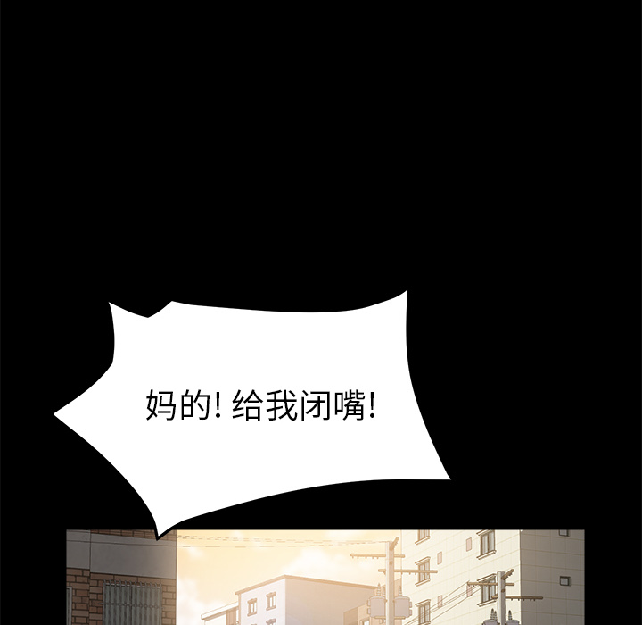 卖身契约 卖身契约：47