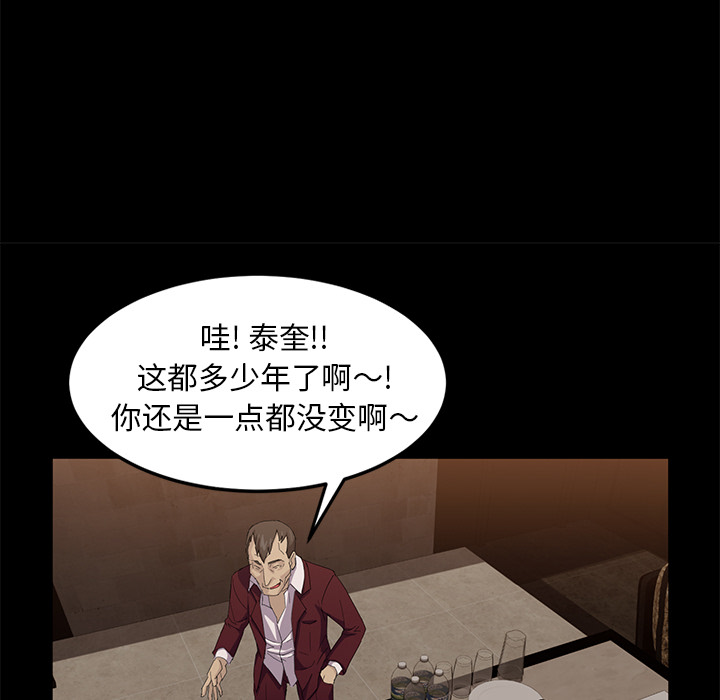 卖身契约 卖身契约：7