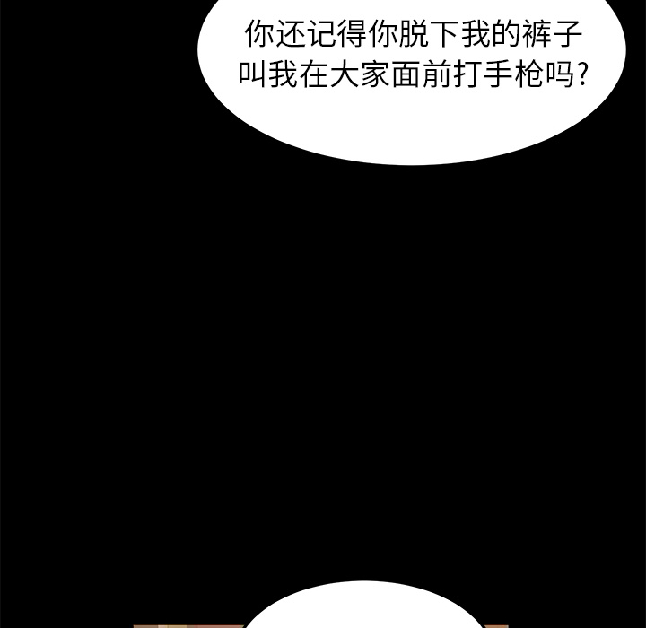 卖身契约 卖身契约：8