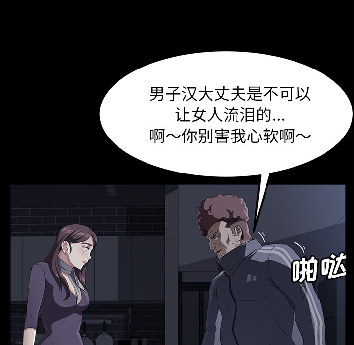 卖身契约 卖身契约：30