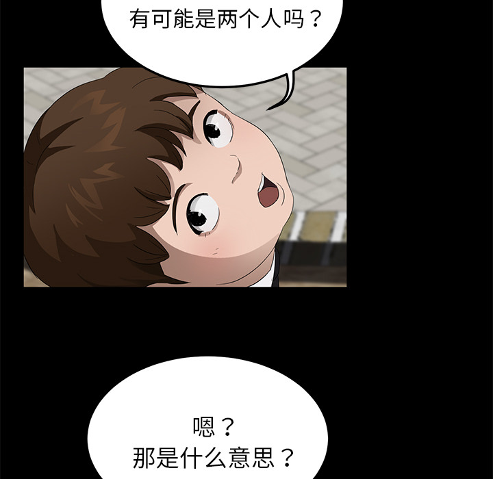 卖身契约 卖身契约：18