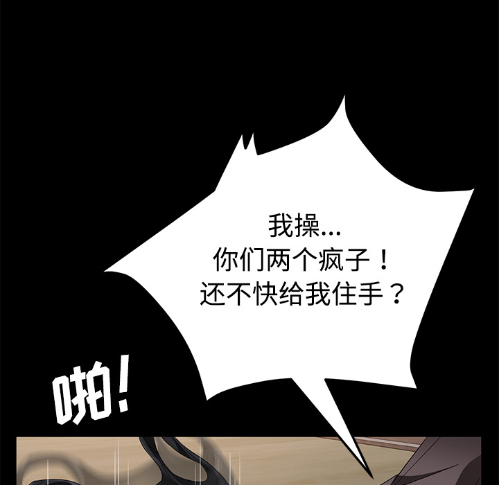 卖身契约 卖身契约：25