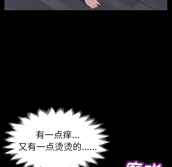 卖身契约 卖身契约：41