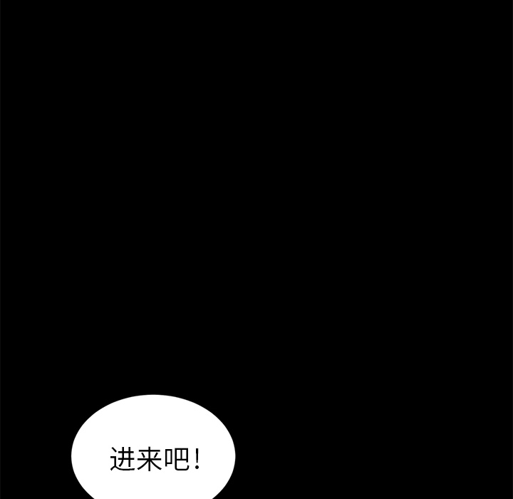 卖身契约 卖身契约：9