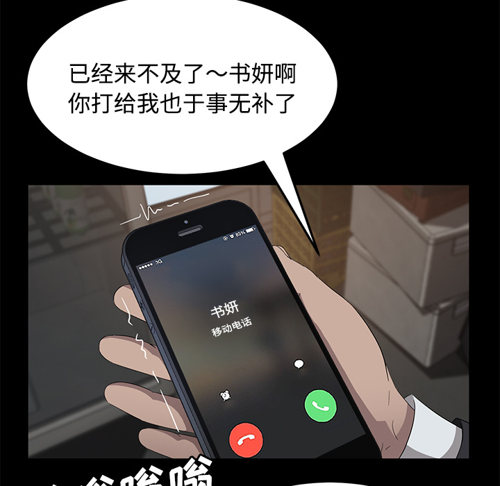 卖身契约 卖身契约：25