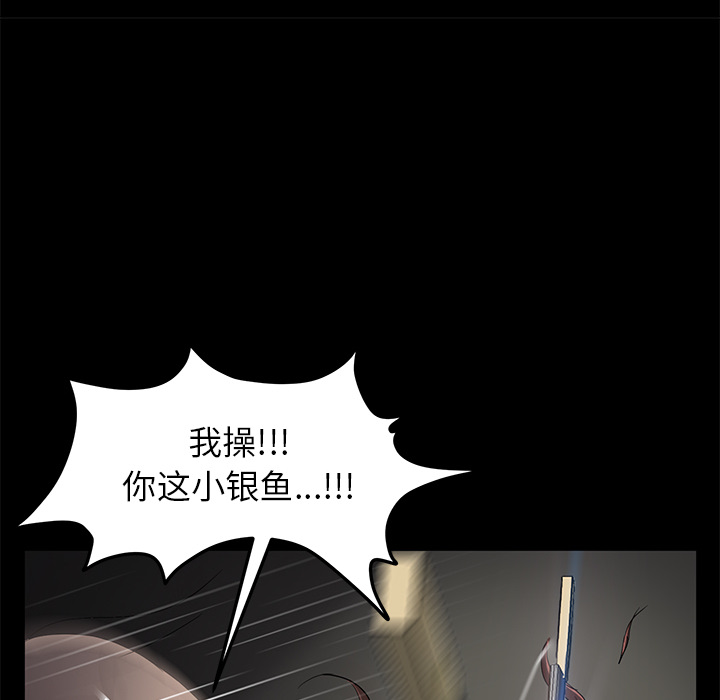 卖身契约 卖身契约：13