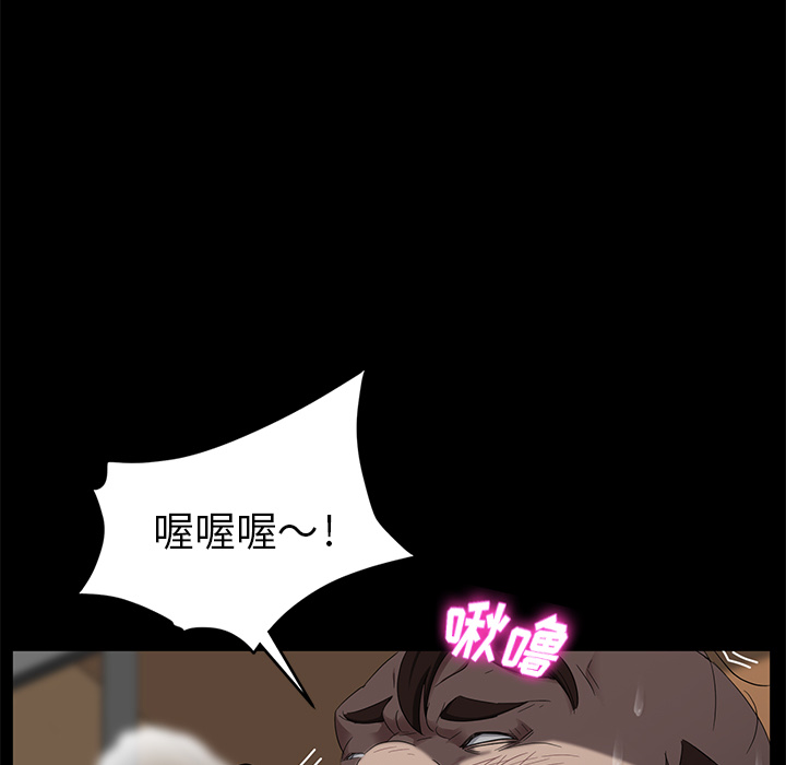 卖身契约 卖身契约：13