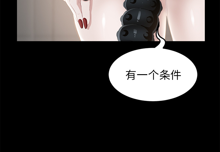 卖身契约 卖身契约：6