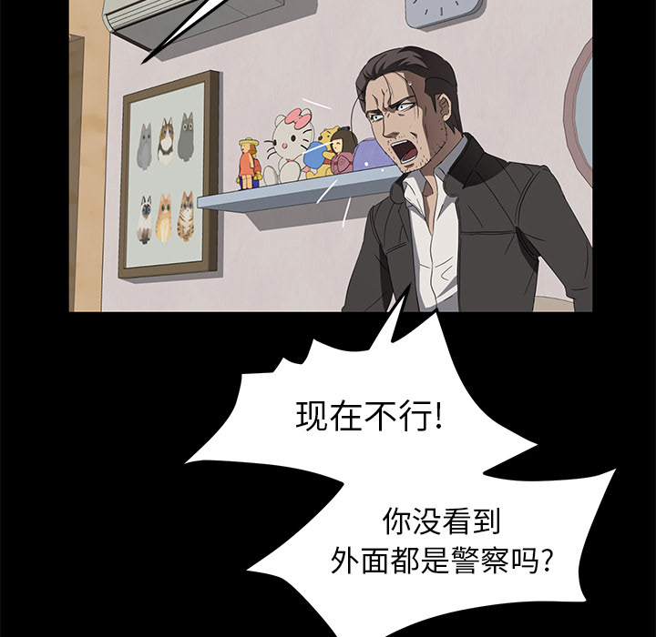 卖身契约 卖身契约：45