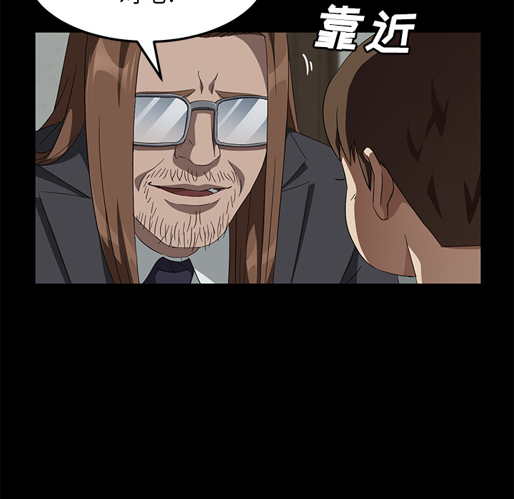 卖身契约 卖身契约：40
