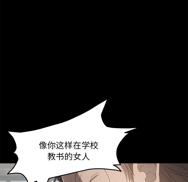 卖身契约 卖身契约：2