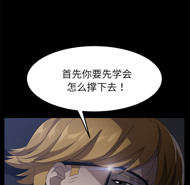 卖身契约 卖身契约：32