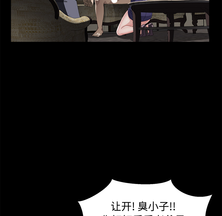 卖身契约 卖身契约：27