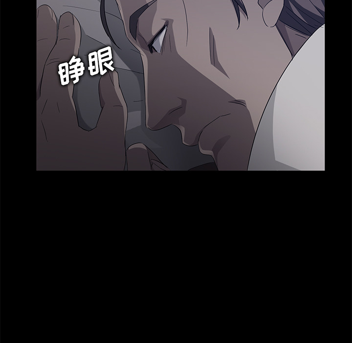 卖身契约 卖身契约：14