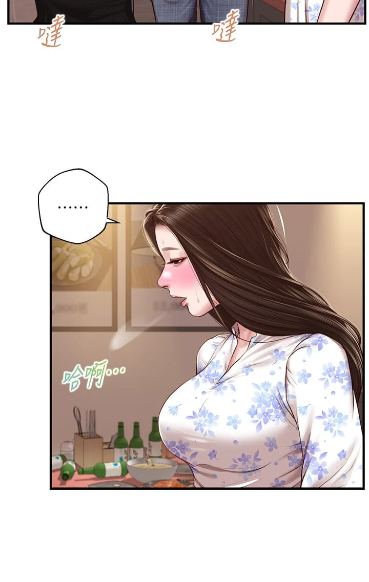 纯情的崩坏 第36话