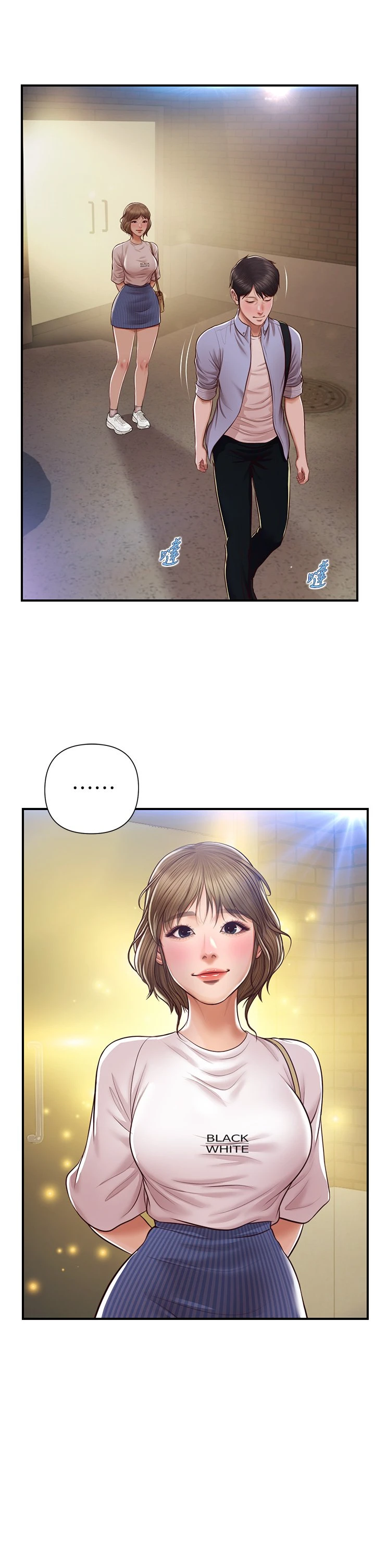 纯情的崩坏 第13话