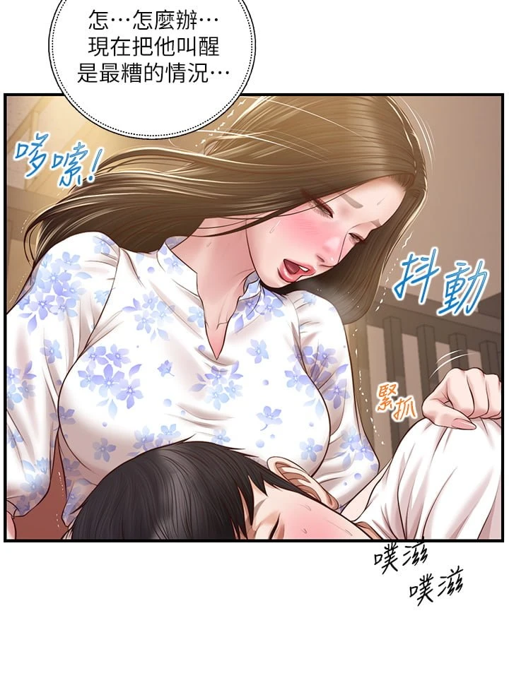 纯情的崩坏 第36话