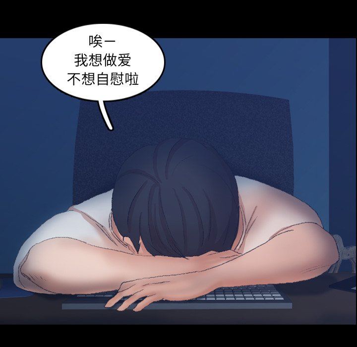 隐秘的邻居们 隐秘的邻居们：第35话
