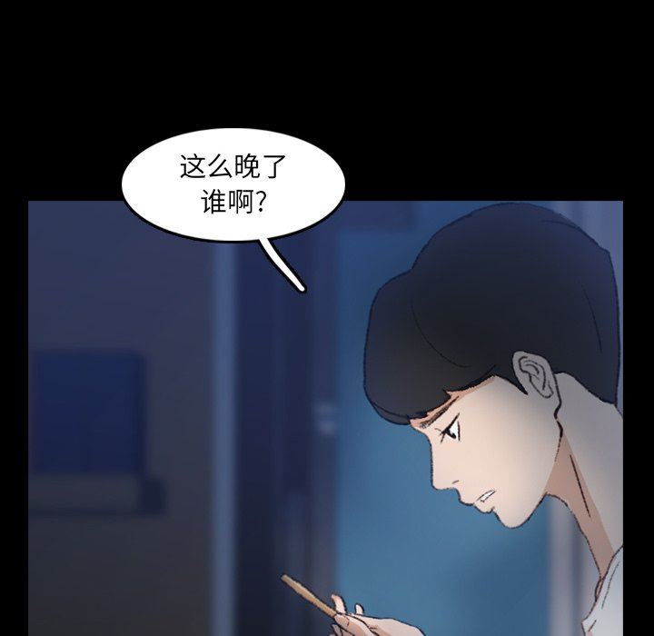 隐秘的邻居们 隐秘的邻居们：第35话