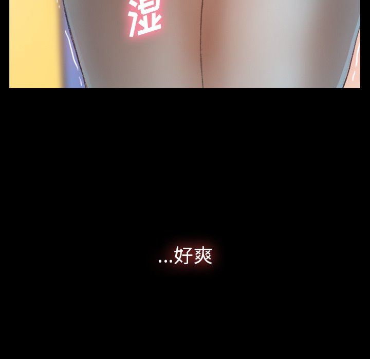 隐秘的邻居们 隐秘的邻居们：第35话