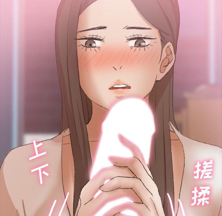 隐秘的邻居们 隐秘的邻居们:第24话