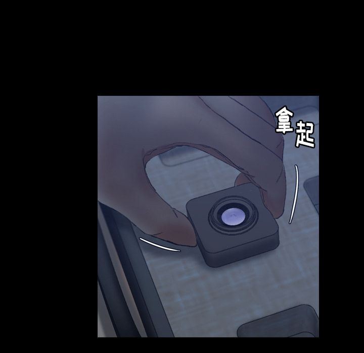 隐秘的邻居们 隐秘的邻居们:第24话