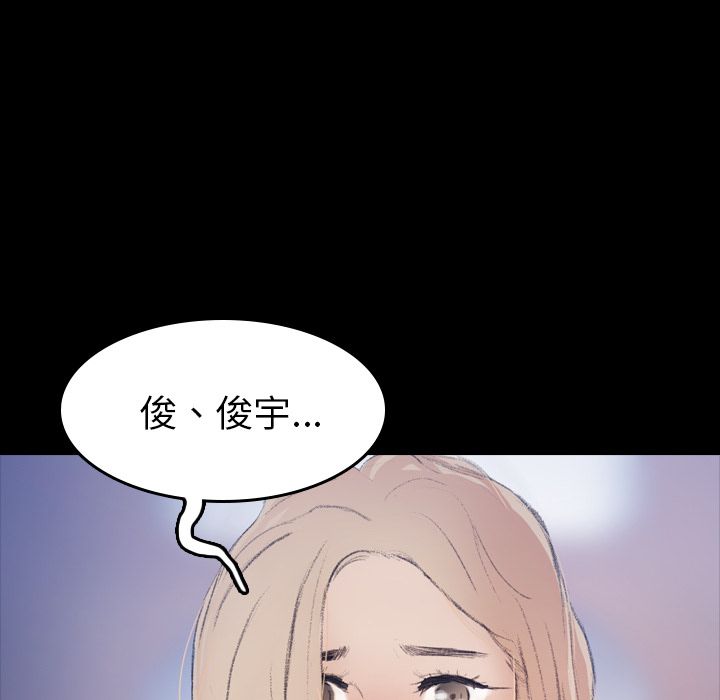 隐秘的邻居们 隐秘的邻居们第3话