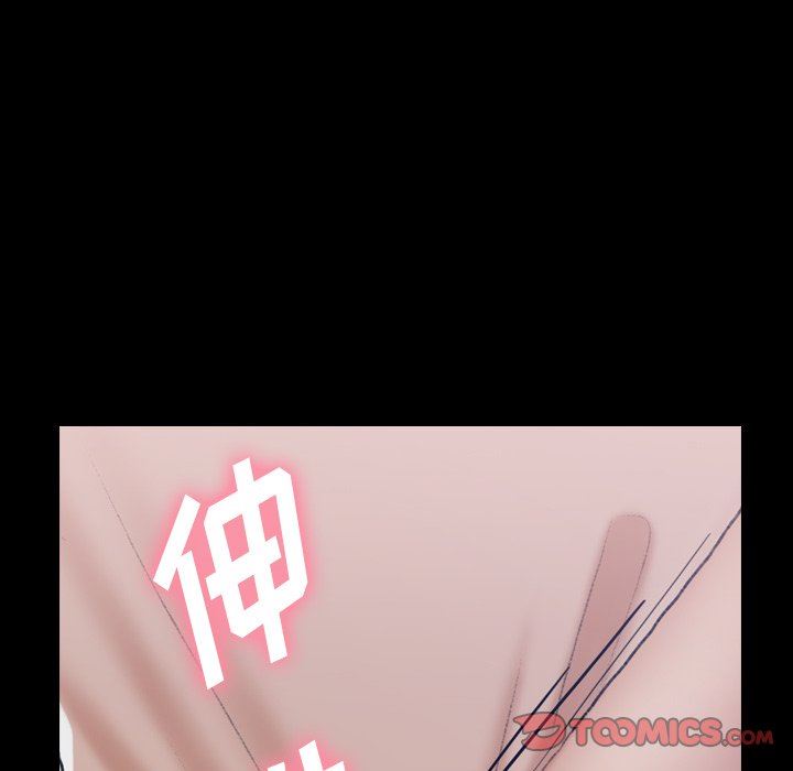 隐秘的邻居们 隐秘的邻居们：第35话
