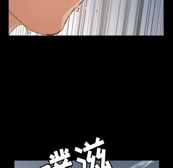 隐秘的邻居们 隐秘的邻居们第3话