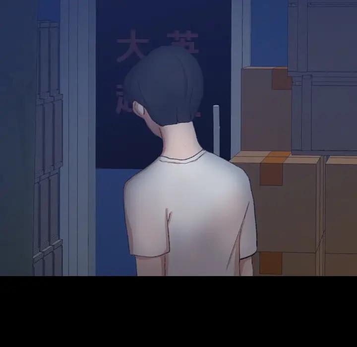 隐秘的邻居们 第 66 话