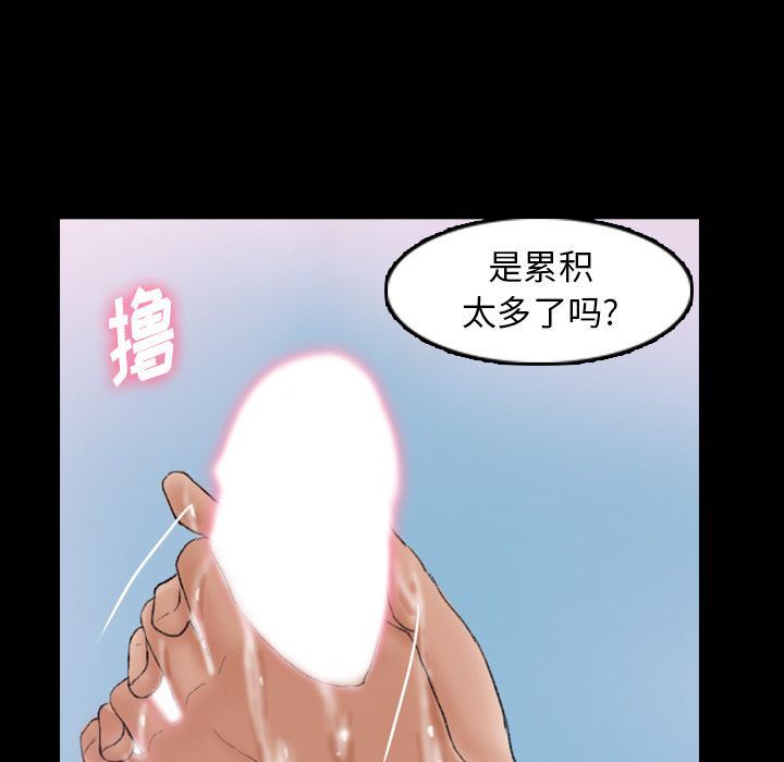 隐秘的邻居们 隐秘的邻居们:第24话