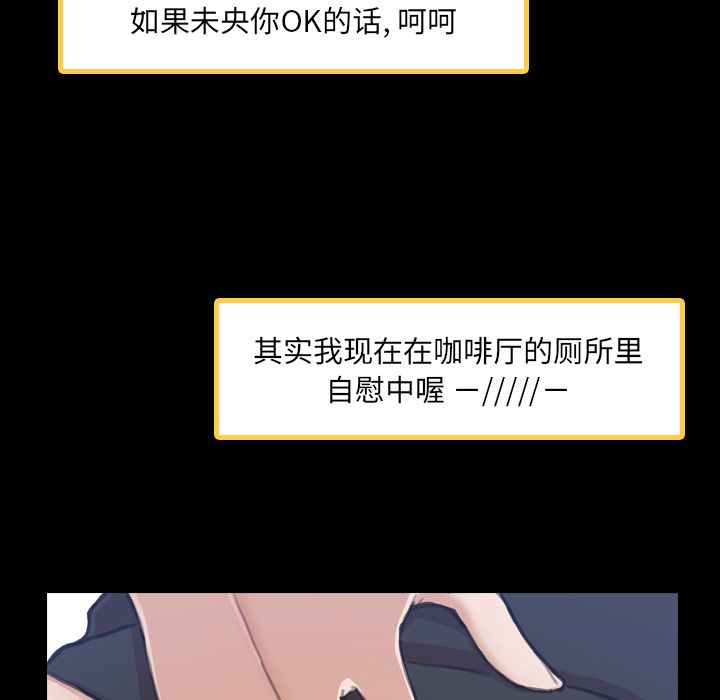 隐秘的邻居们 隐秘的邻居们第3话