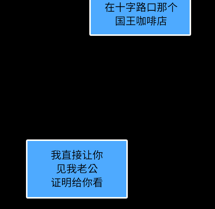 隐秘的邻居们 隐秘的邻居们第2话