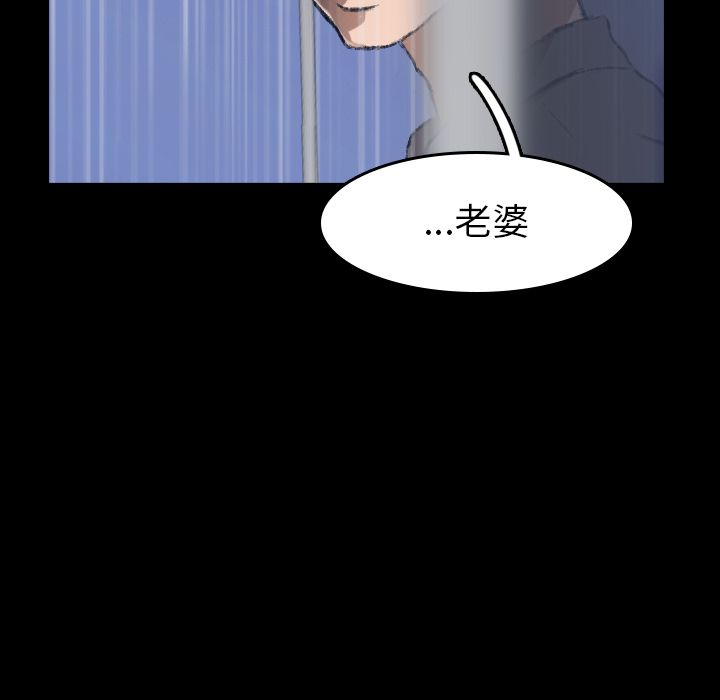 隐秘的邻居们 隐秘的邻居们第3话