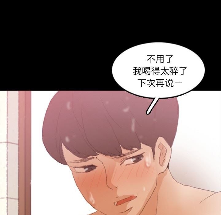 隐秘的邻居们 隐秘的邻居们：第26话