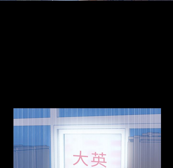 隐秘的邻居们 隐秘的邻居们第3话