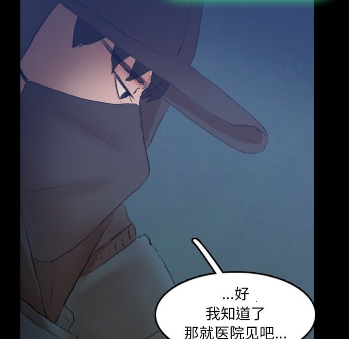 隐秘的邻居们 隐秘的邻居们：第26话