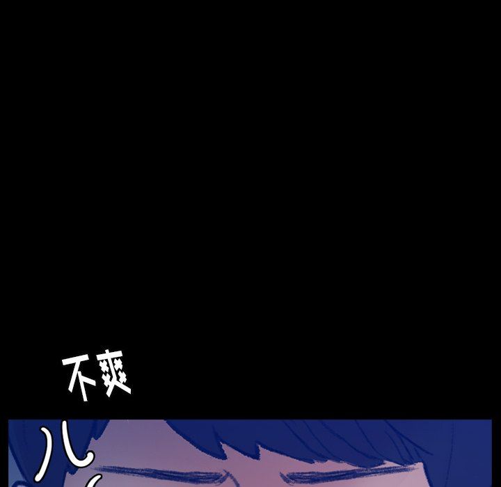 隐秘的邻居们 隐秘的邻居们：第53话