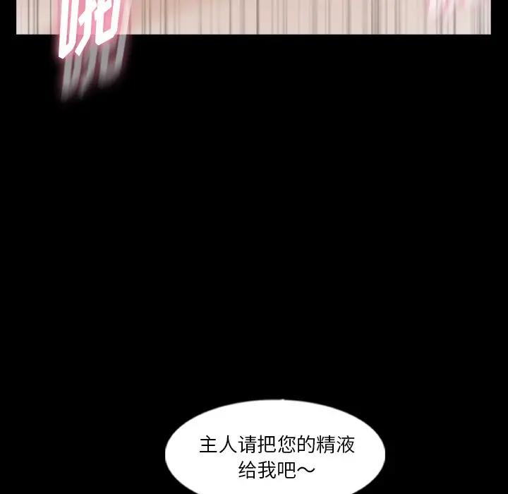 隐秘的邻居们 第 62 话