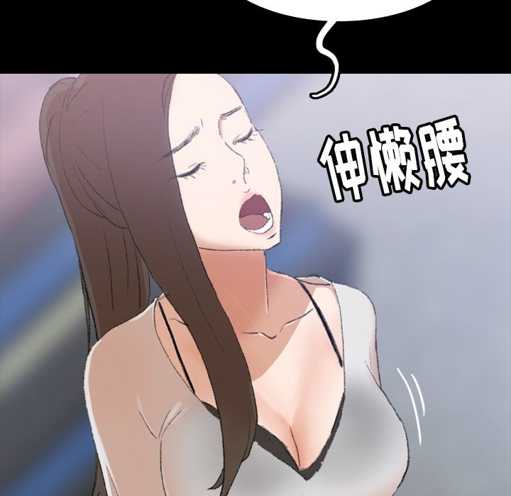 隐秘的邻居们 隐秘的邻居们第3话