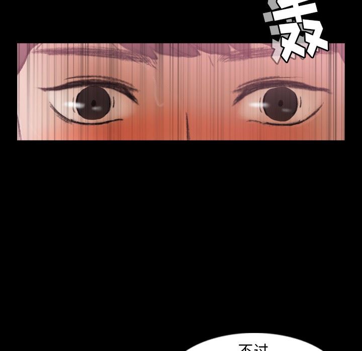隐秘的邻居们 隐秘的邻居们：第26话
