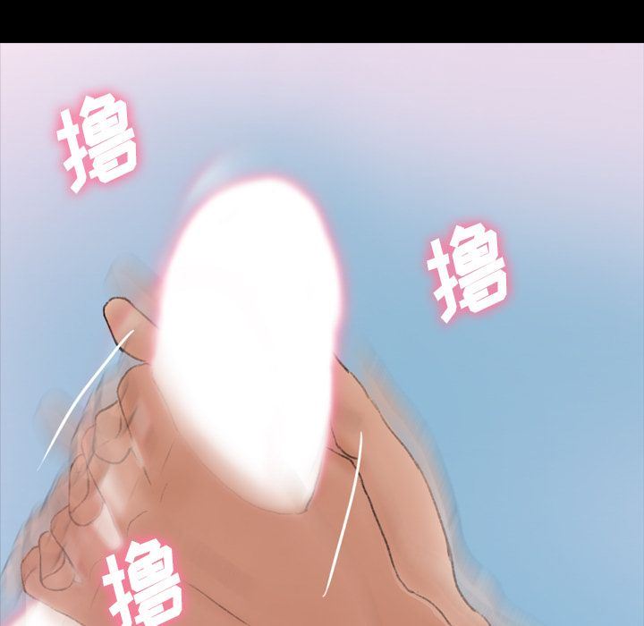 隐秘的邻居们 隐秘的邻居们:第24话