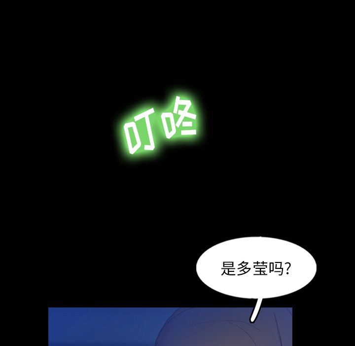 隐秘的邻居们 隐秘的邻居们：第53话