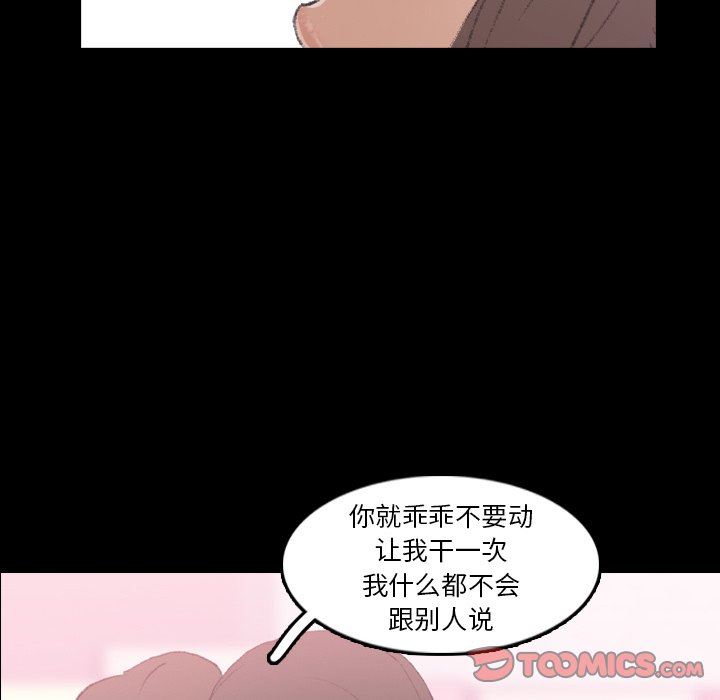 隐秘的邻居们 隐秘的邻居们：第35话